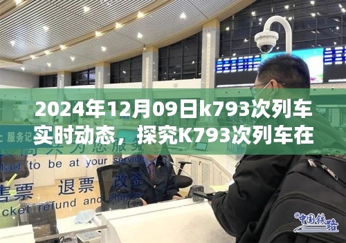 小鸟依人 第2页