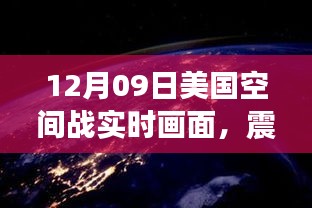 穷鸟入怀 第3页