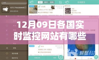 国色天香 第3页