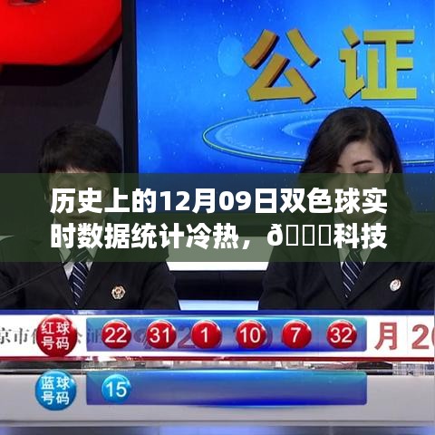 唾沫横飞 第3页