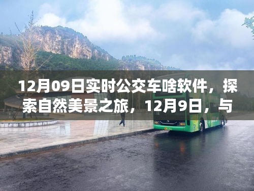贵不召骄 第2页