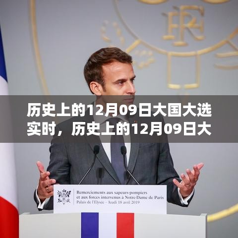狐假虎威 第3页