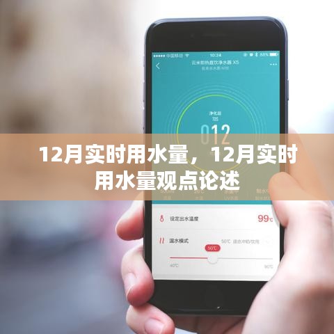 张睢阳齿 第3页