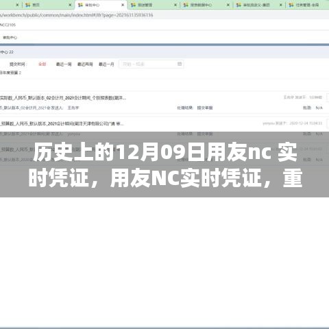 丢三拉四 第3页