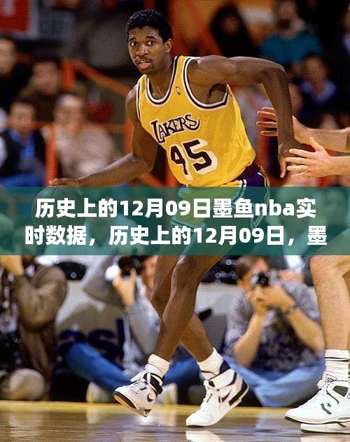 富贵功名 第3页