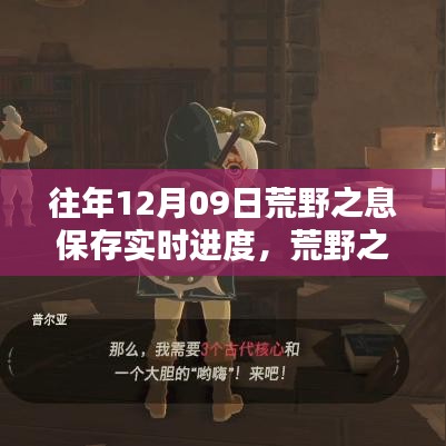 衣不兼彩 第4页
