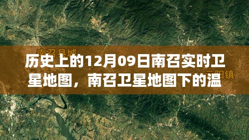 眉清目秀 第3页