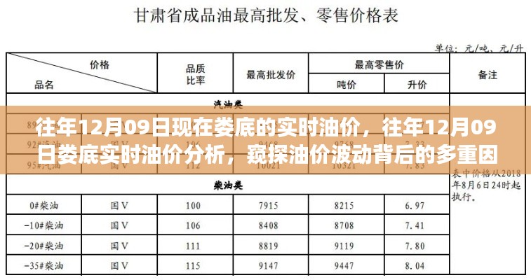 插翅难飞 第3页