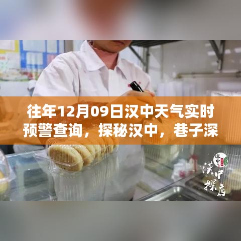 秀外慧中 第3页