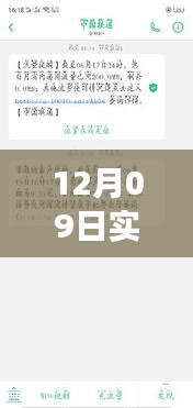 貌美如花 第3页