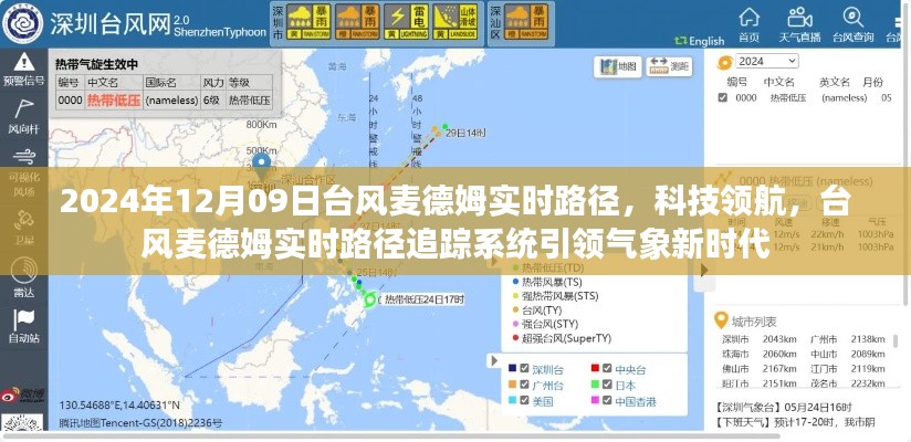 飞蛾扑火 第3页