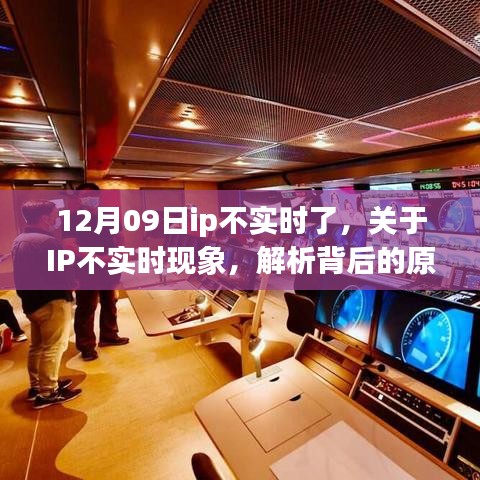 冰清玉洁 第3页