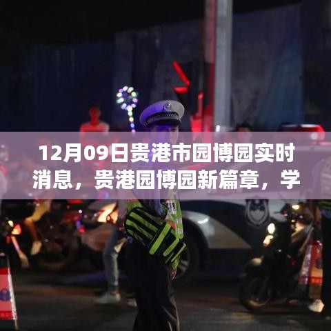 反正还淳 第3页