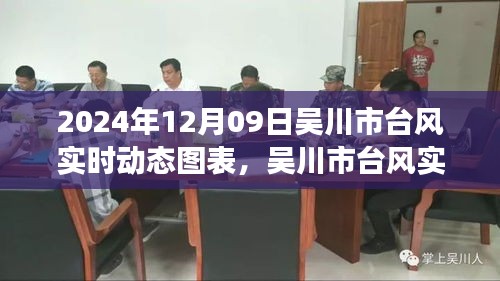 诚心诚意 第3页