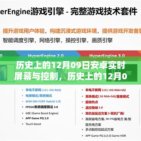倦鸟思归 第3页