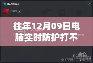 雍容华贵 第3页
