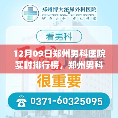 鸡飞狗跳 第3页