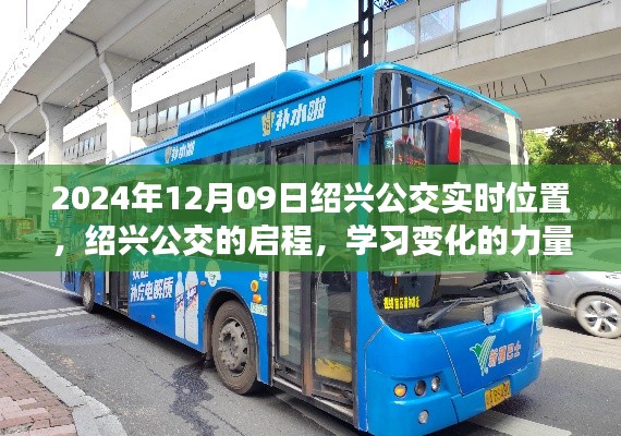 富贵骄人 第3页