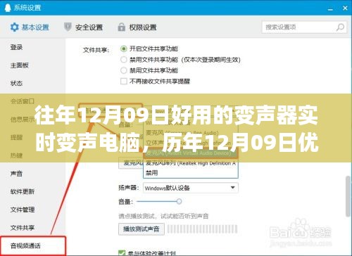 聚精会神 第3页