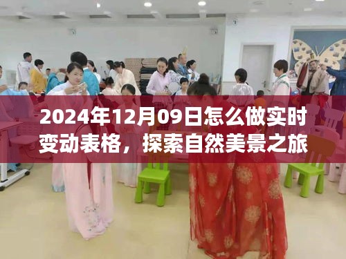 暗室屋漏 第3页