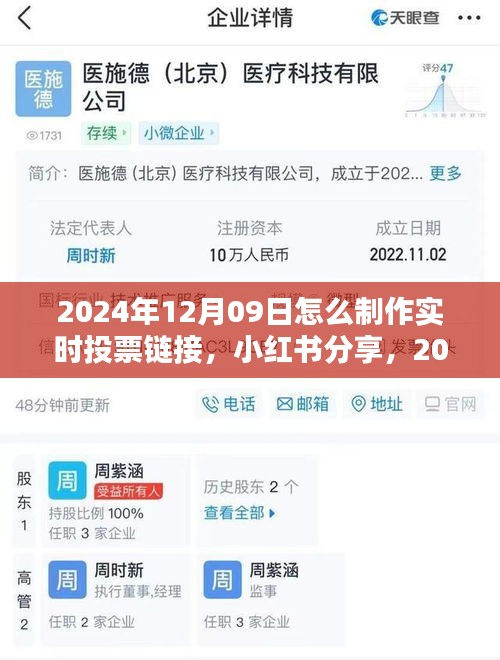 一张一弛 第3页