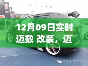 瑞雪飞舞 第3页