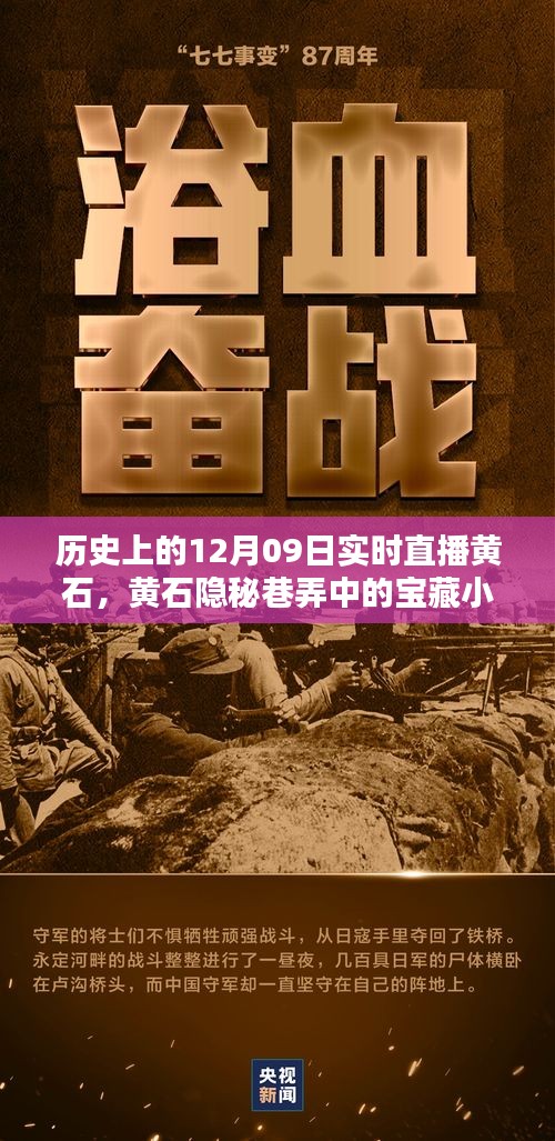 民贵君轻 第3页