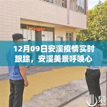 草率收兵 第3页