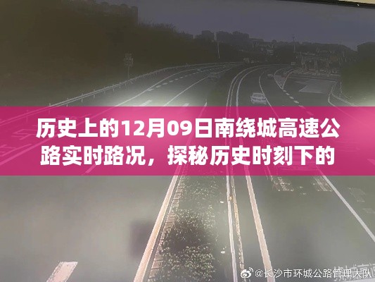 三足鼎立 第2页