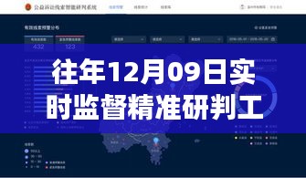 和为贵 第3页
