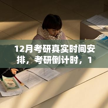 韦编三绝 第2页