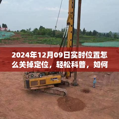 志在四方 第3页