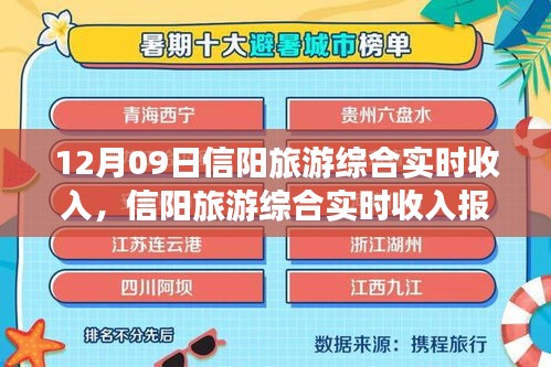 久别重逢 第2页