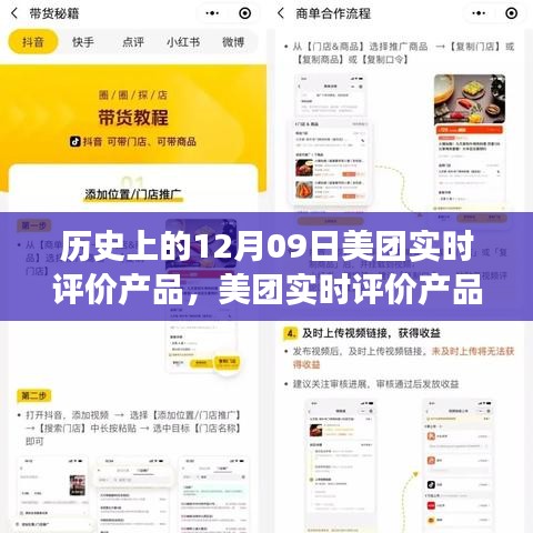 沉厚寡言 第3页