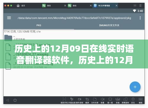 人前显贵 第3页
