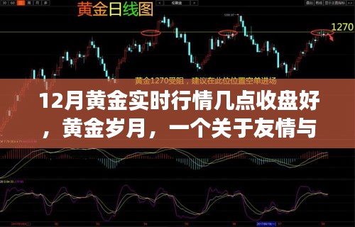 草草了事 第3页