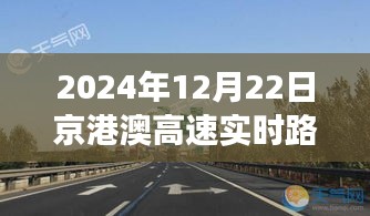 荡然无存 第3页