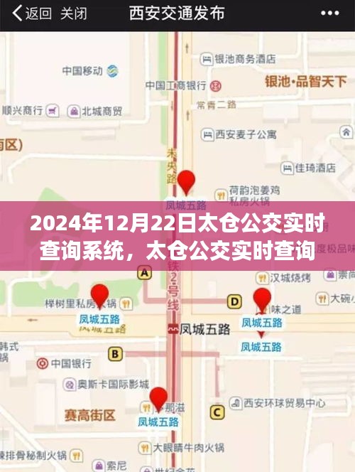 无影无踪 第3页