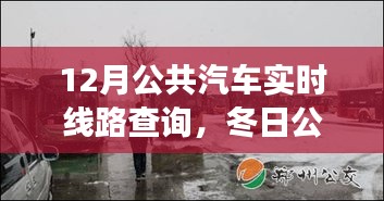 张皇失措 第3页