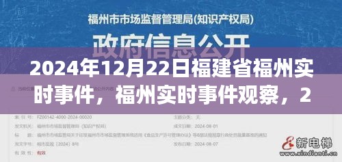 蚁出蚋飞 第2页