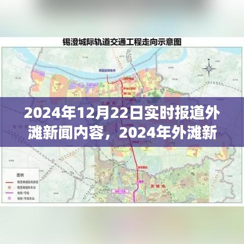 改弦易张 第2页