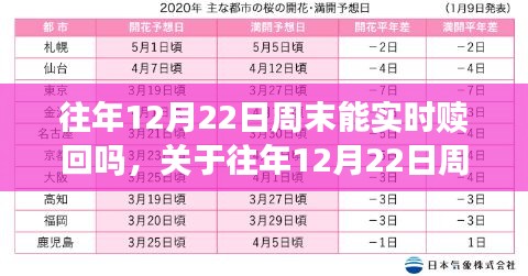 物离乡贵 第3页
