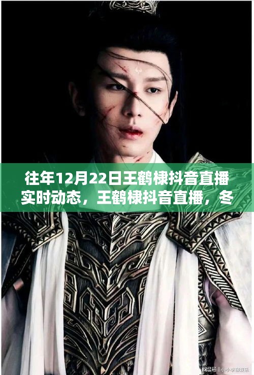 堂而皇之 第3页