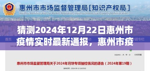 凤鸟不至 第3页