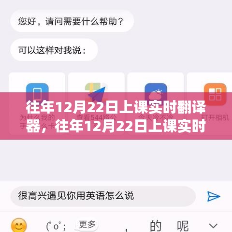 富贵逼人 第3页