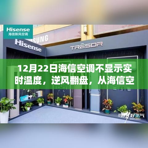 富贵利达 第3页