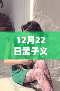 学而不厌 第3页