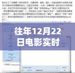 秀才人情纸半张 第3页