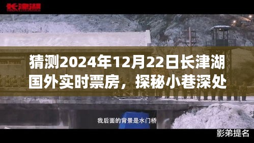 程门飞雪 第3页