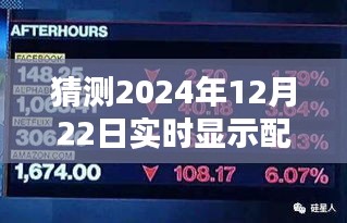仪表堂堂 第2页